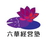 bitrobots (bitrobots)さんの経営塾「六華経営塾」のロゴへの提案