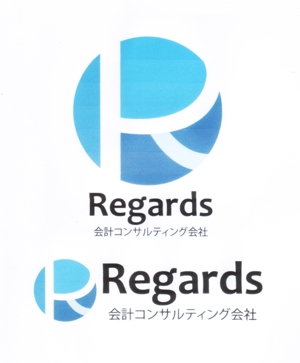 内山隆之 (uchiyama27)さんの会計コンサルティング会社「Regards」のロゴへの提案