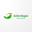 Saito_Kogyo-2b.jpg