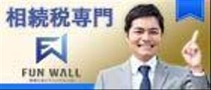 小島やよい (YAYO)さんの【シンプル】税理士法人の地方自治体HPに載せる広告バナー、サイズ違い3種類。への提案