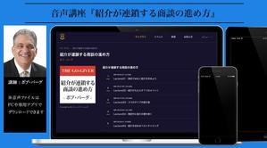 ハナゾン (Wago41)さんのLP掲載用のデジタル商品の画像の作成への提案