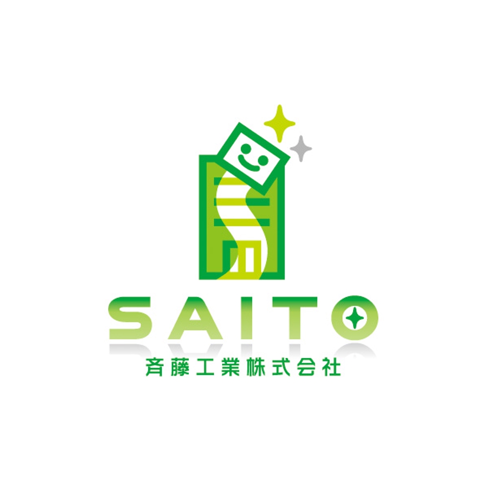 「斉藤工業株式会社」のロゴ作成