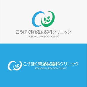 haruru (haruru2015)さんの新規開業泌尿器科クリニックのロゴの仕事への提案
