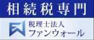 a1b2c3 (a1b2c3)さんの【シンプル】税理士法人の地方自治体HPに載せる広告バナー、サイズ違い3種類。への提案