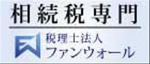 a1b2c3 (a1b2c3)さんの【シンプル】税理士法人の地方自治体HPに載せる広告バナー、サイズ違い3種類。への提案