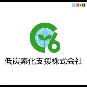 さんの社会的企業（地球温暖化防止分野）のロゴへの提案