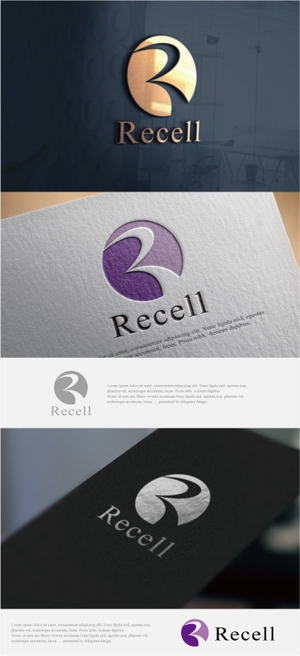 drkigawa (drkigawa)さんの化粧品のヒト幹細胞美容液ブランド名「Recell」への提案