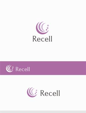 forever (Doing1248)さんの化粧品のヒト幹細胞美容液ブランド名「Recell」への提案