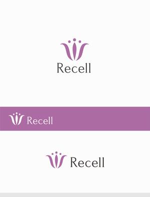 forever (Doing1248)さんの化粧品のヒト幹細胞美容液ブランド名「Recell」への提案