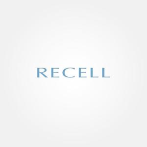 tanaka10 (tanaka10)さんの化粧品のヒト幹細胞美容液ブランド名「Recell」への提案