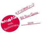 図工屋さん (s_fukushima)さんの女子プロ野球　オールスターゲームのロゴへの提案