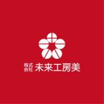 satorihiraitaさんのリフォーム　工務店　「(株)未来工房美」のロゴへの提案