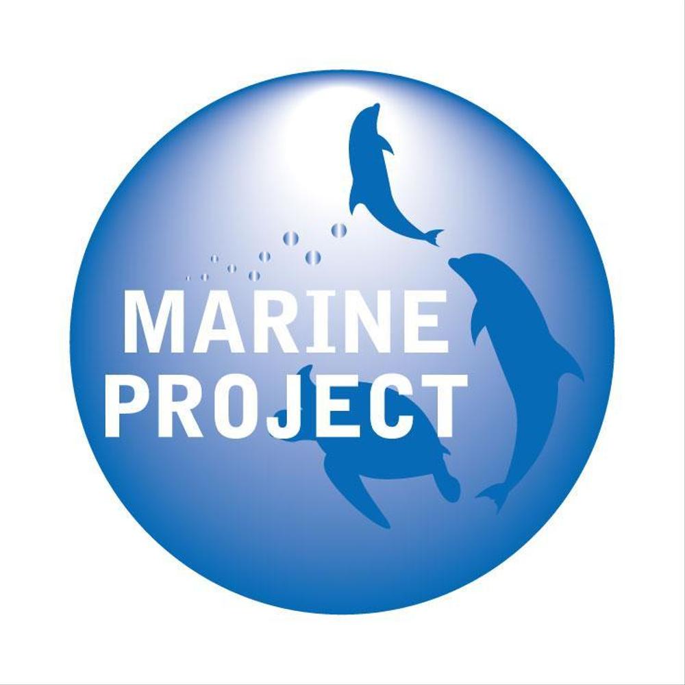 MARINE PROJECT様17.jpg