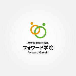 tanaka10 (tanaka10)さんの学習塾「フォワード学院」のロゴへの提案