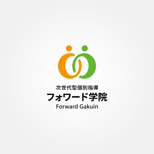 tanaka10 (tanaka10)さんの学習塾「フォワード学院」のロゴへの提案