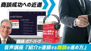 TOP55 (TOP55)さんのLP掲載用のデジタル商品の画像の作成への提案