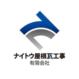 はぐれ (hagure)さんの瓦工事会社のロゴへの提案