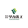 sakasenko_logo.jpg