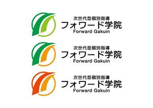 loto (loto)さんの学習塾「フォワード学院」のロゴへの提案