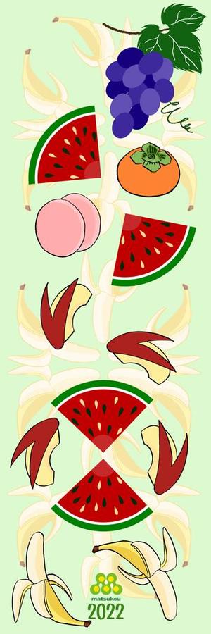 袋鵜の豆本屋　こうづあきら (akira_koudzu_torikawa)さんのフルーツの手ぬぐいデザイン（三連作）をお願いしますへの提案