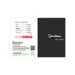 DecadeFactory (DecadeFactory)さんの新宿の美容室『savian』のフライヤーへの提案