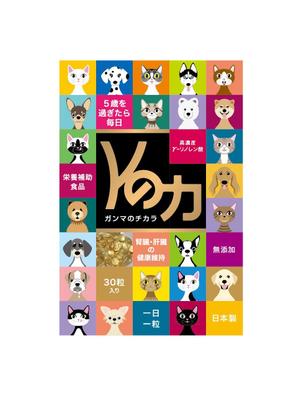 殿 (to-no)さんのペット健康食品のパッケージデザイン、ラベルデザインへの提案