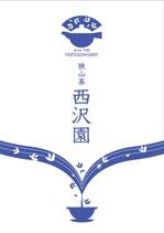 yamaguchi.y (guti)さんの日本茶専門店の手提げ（ビニールバッグ）のデザインへの提案