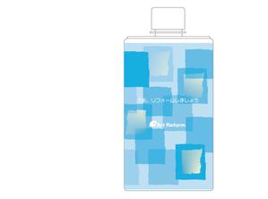 c-k-a-r-d-h (c-k-a-r-d-h)さんのリフォームのショールームでお渡しするペットボトルの水のラベルデザインへの提案