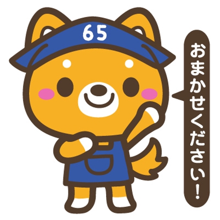 yumikuro8 (yumikuro8)さんのゆるいキャラクター　高齢者　暮らしサポート（家事代行、外出支援）への提案