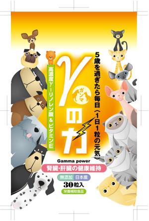 奥田勝久 (GONBEI)さんのペット健康食品のパッケージデザイン、ラベルデザインへの提案