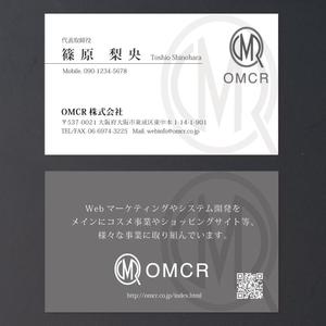 morris (morris_design)さんのインターネットの広告、マーケティング、システム開発、をメインに行っている新設会社の名刺デザインへの提案