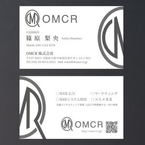 morris (morris_design)さんのインターネットの広告、マーケティング、システム開発、をメインに行っている新設会社の名刺デザインへの提案