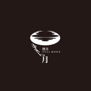 sekolさんの和食　「割烹 まん月」の看板に使用するロゴマークへの提案