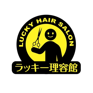 King_J (king_j)さんの「ラッキー理容館」のロゴ作成への提案