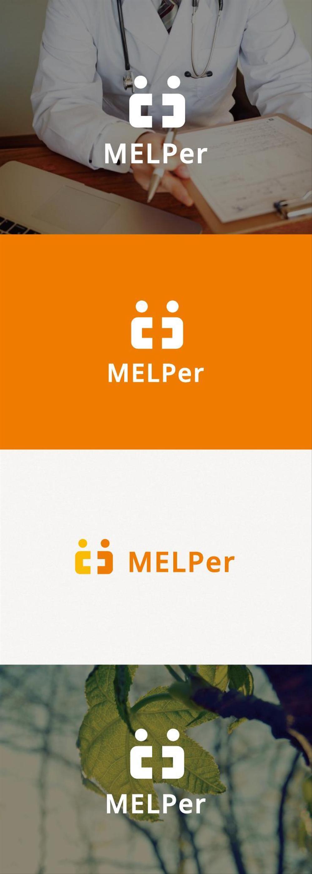 医療系の求人サイト「MELPer」のロゴ作成