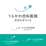 Komatsu_tomohiro (Komatsu_Design)さんの歯科　HPリニューアル　ロゴへの提案