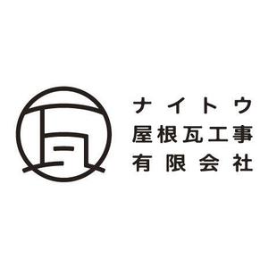 hash (i-nob)さんの瓦工事会社のロゴへの提案