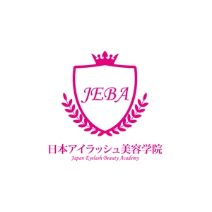 nakagawak (nakagawak)さんの日本アイラッシュ美容学院のロゴへの提案