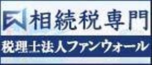 ultimasystem (ultimasystem)さんの【シンプル】税理士法人の地方自治体HPに載せる広告バナー、サイズ違い3種類。への提案