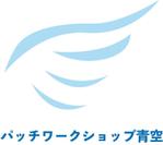 bo73 (hirabo)さんのパッチワークショップ（実店舗）「パッチワークショップ青空」のロゴへの提案