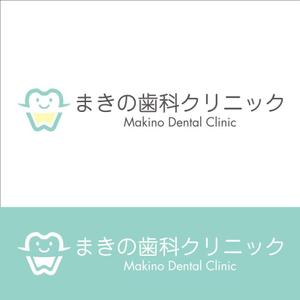 crawl (sumii430)さんの新規開業歯科医院「まきの歯科クリニック」のロゴへの提案