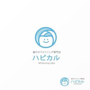 Jelly (Jelly)さんの歯のホワイトニング専門店のロゴへの提案