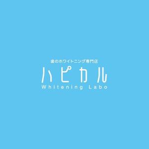 ヘッドディップ (headdip7)さんの歯のホワイトニング専門店のロゴへの提案