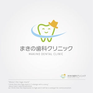 sklibero (sklibero)さんの新規開業歯科医院「まきの歯科クリニック」のロゴへの提案