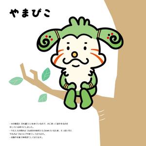 NYAPPI (nyappi)さんの(やまびこ)と言う山の神、妖怪をゆるキャラ風か雷神図の様な少し怖いキャラにデザインして欲しいへの提案