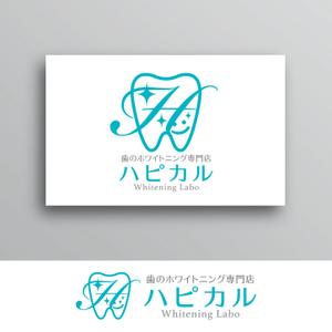 White-design (White-design)さんの歯のホワイトニング専門店のロゴへの提案