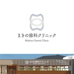 design-nth (d-nishicom)さんの新規開業歯科医院「まきの歯科クリニック」のロゴへの提案