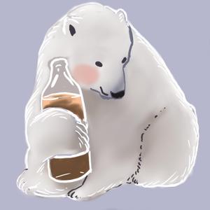 komi ちゃん (djkomi)さんのほろ酔いのシロクマのイラストへの提案