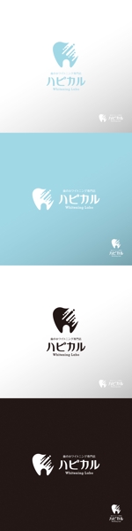 doremi (doremidesign)さんの歯のホワイトニング専門店のロゴへの提案