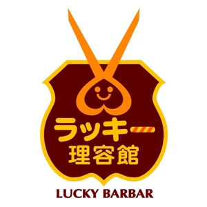 saiga 005 (saiga005)さんの「ラッキー理容館」のロゴ作成への提案